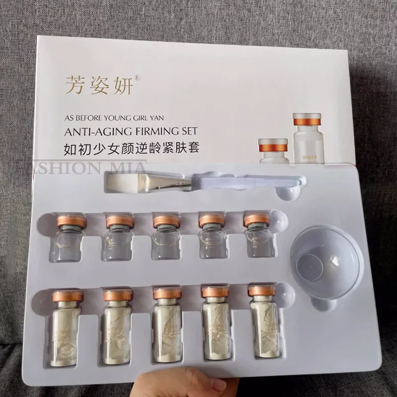 LAN FROST Peptide Freeze-Dried Lifting Mask Kit