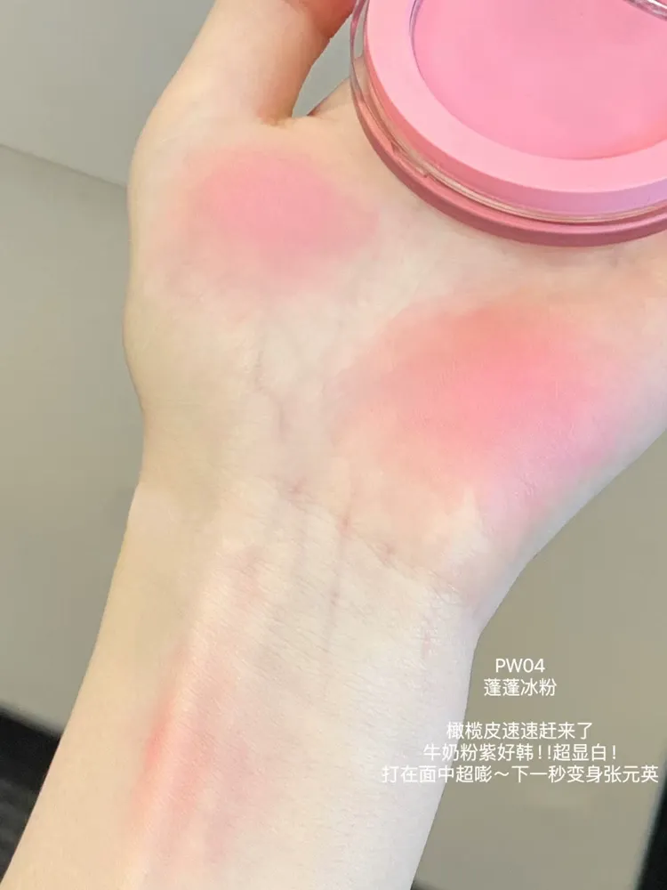 INTO YOU Fluffy Pillow Cream Blush