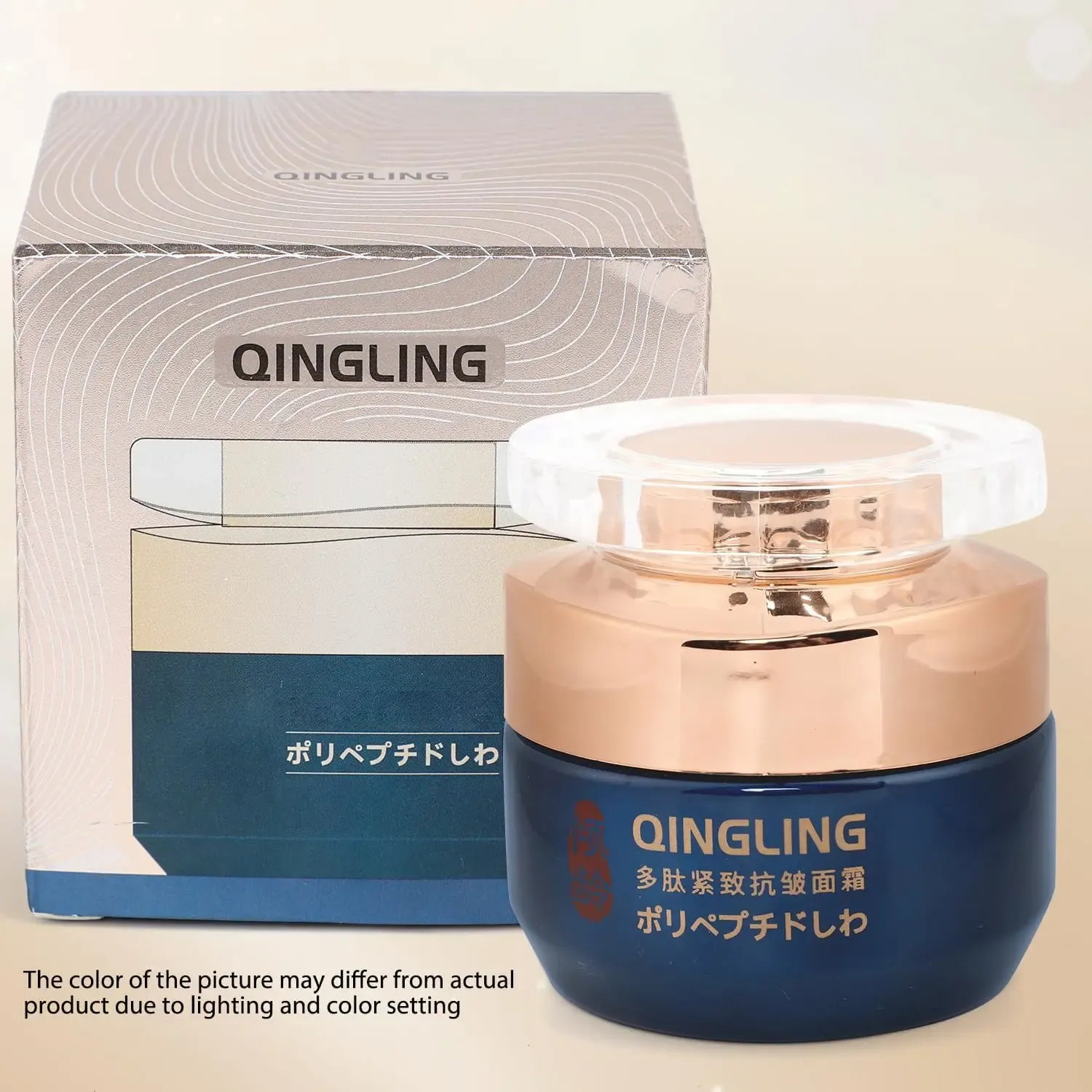 Japanese Collagen Niacinamide Firming Face Cream