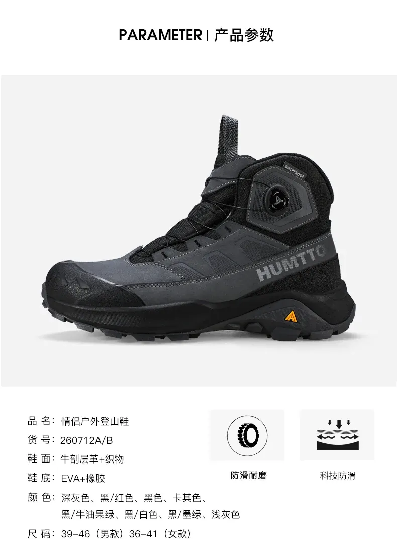HUMTTO Zip-Close Mesh Hiking Shoes for Outdoor Trails