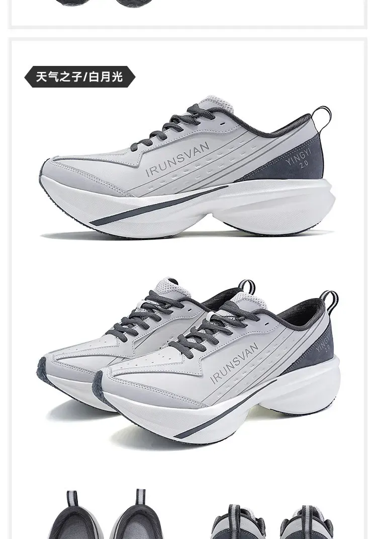 IRUNSVAN Carbon Plate Marathon Racing Shoes