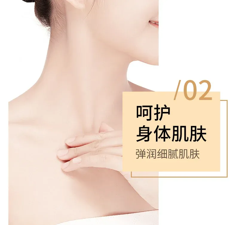 IMAGES Vitamin E Hydrating Body Cream 100ml