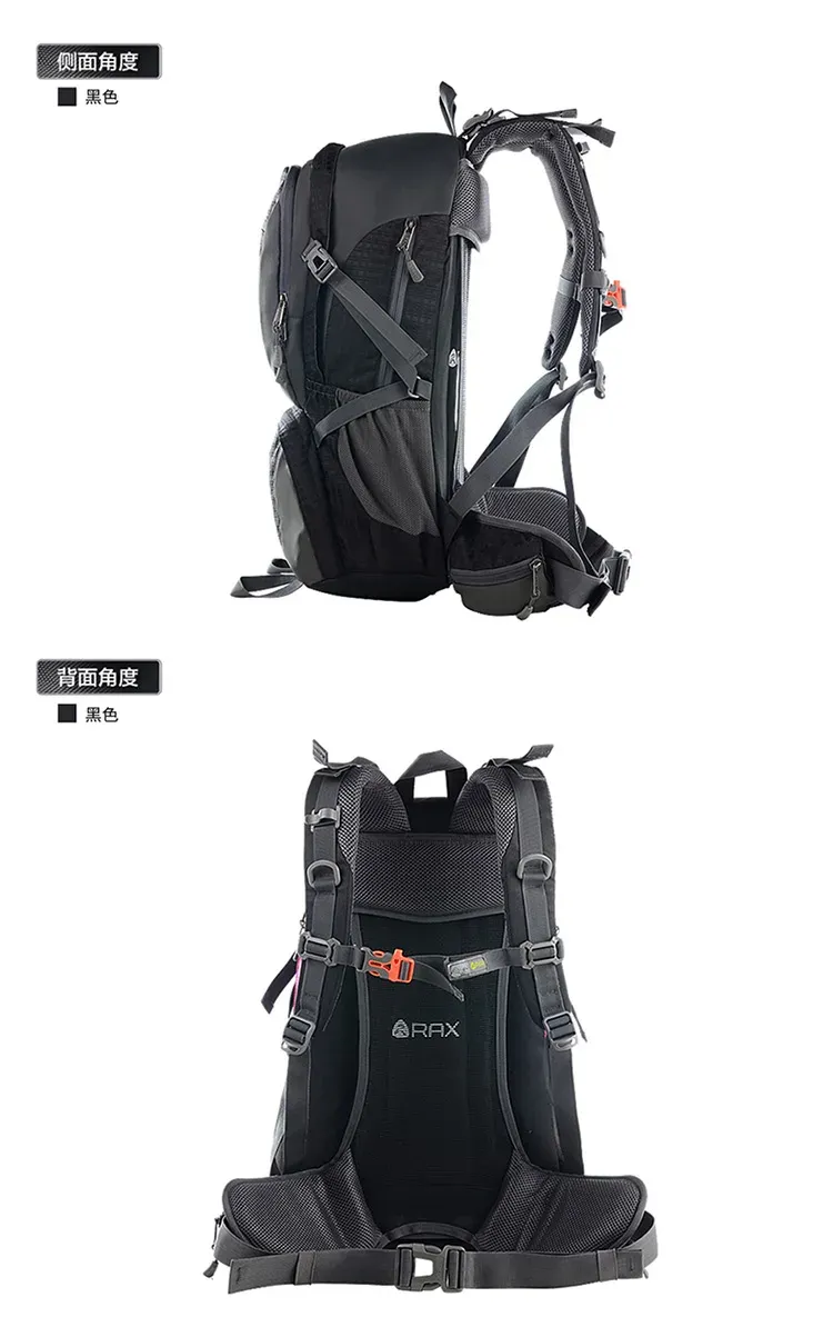 RAX Waterproof Internal Frame Hiking Backpack