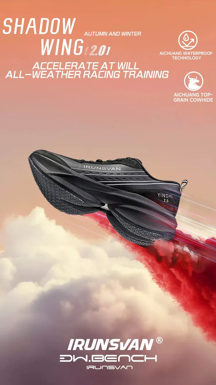 IRUNSVAN Shadow Wing 2.0 PRO Carbon Plate Running Shoes