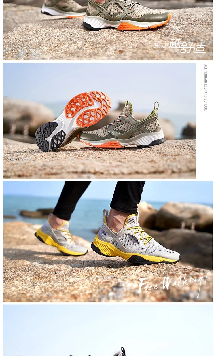 RAX Cushioning Running Shoes for Night Training and Trail Use