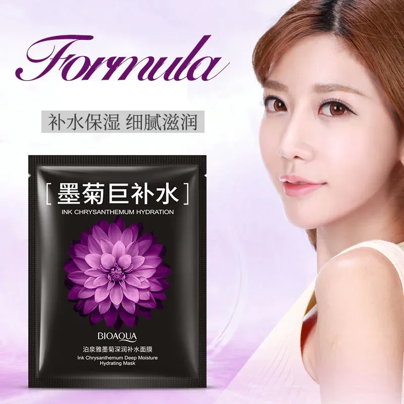 BIOAQUA Chrysanthemum Hydrating Whole-Face Mask Patch