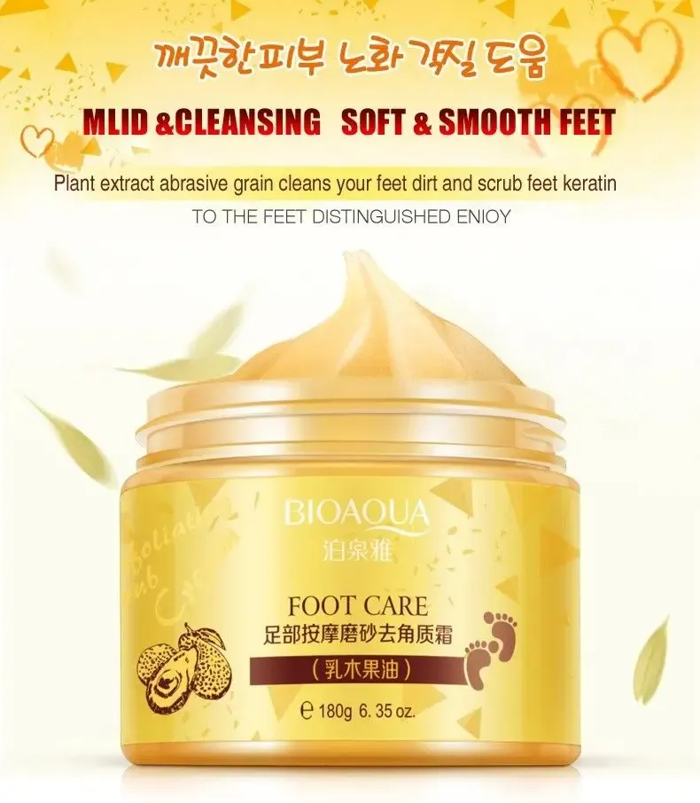 BIOAQUA 24K Gold Shea Butter Foot Renewal Mask